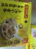 湾仔码头上汤小云吞玉米蔬菜猪肉600g75只馄饨夜宵速食儿童早餐半成品 实拍图