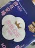 全棉时代奈丝公主安心裤纯棉安睡裤裤型卫生巾M-L码20条 京东自营 实拍图