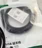 绿联USB3.0延长线 公对母数据连接线 电视电脑主机硬盘U盘鼠标键盘打印机扩展线加长转接线3米 30127 实拍图