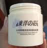 东洋之花黄油妆前乳贴贴霜隔离隐形毛孔打底棒遮瑕保湿滋润不卡粉大白罐女 实拍图