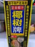 椰树椰汁利乐包1L 实拍图