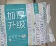 全棉时代洗脸巾80抽*6包100%纯棉柔巾一次性毛巾擦脸面巾京东自营20*20CM 实拍图
