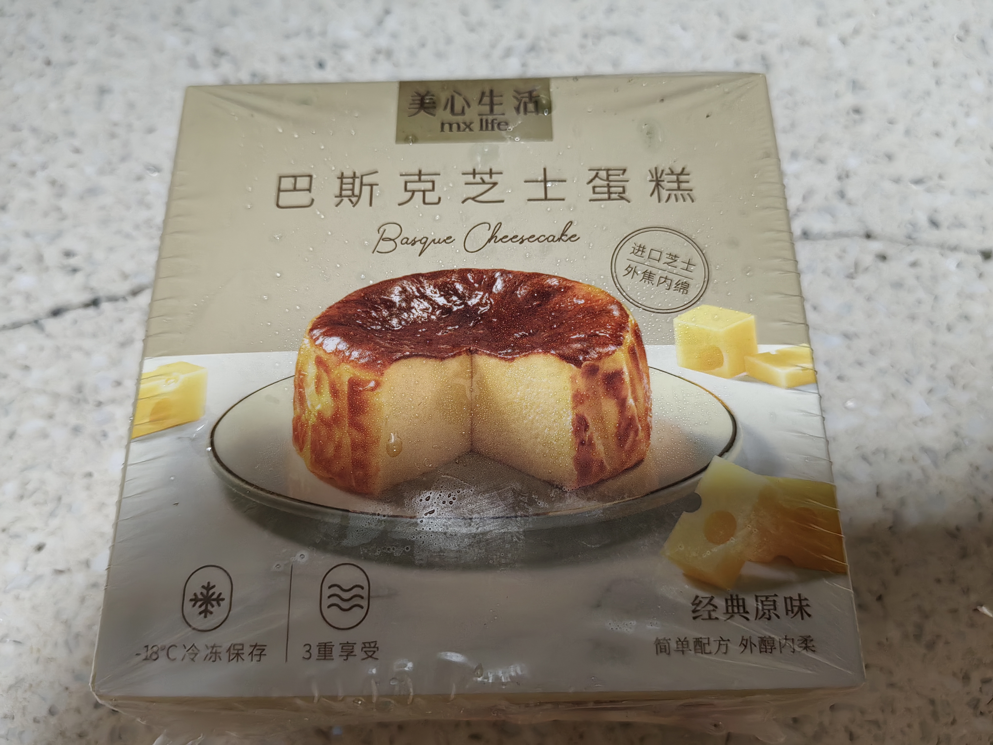 美心生活巴斯克芝士蛋糕120g甜点生日甜品下午茶点心 实拍图
