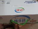 伊利【新鲜日期】纯牛奶苗条装 200ml*24盒 3.2g优质乳蛋白 实拍图