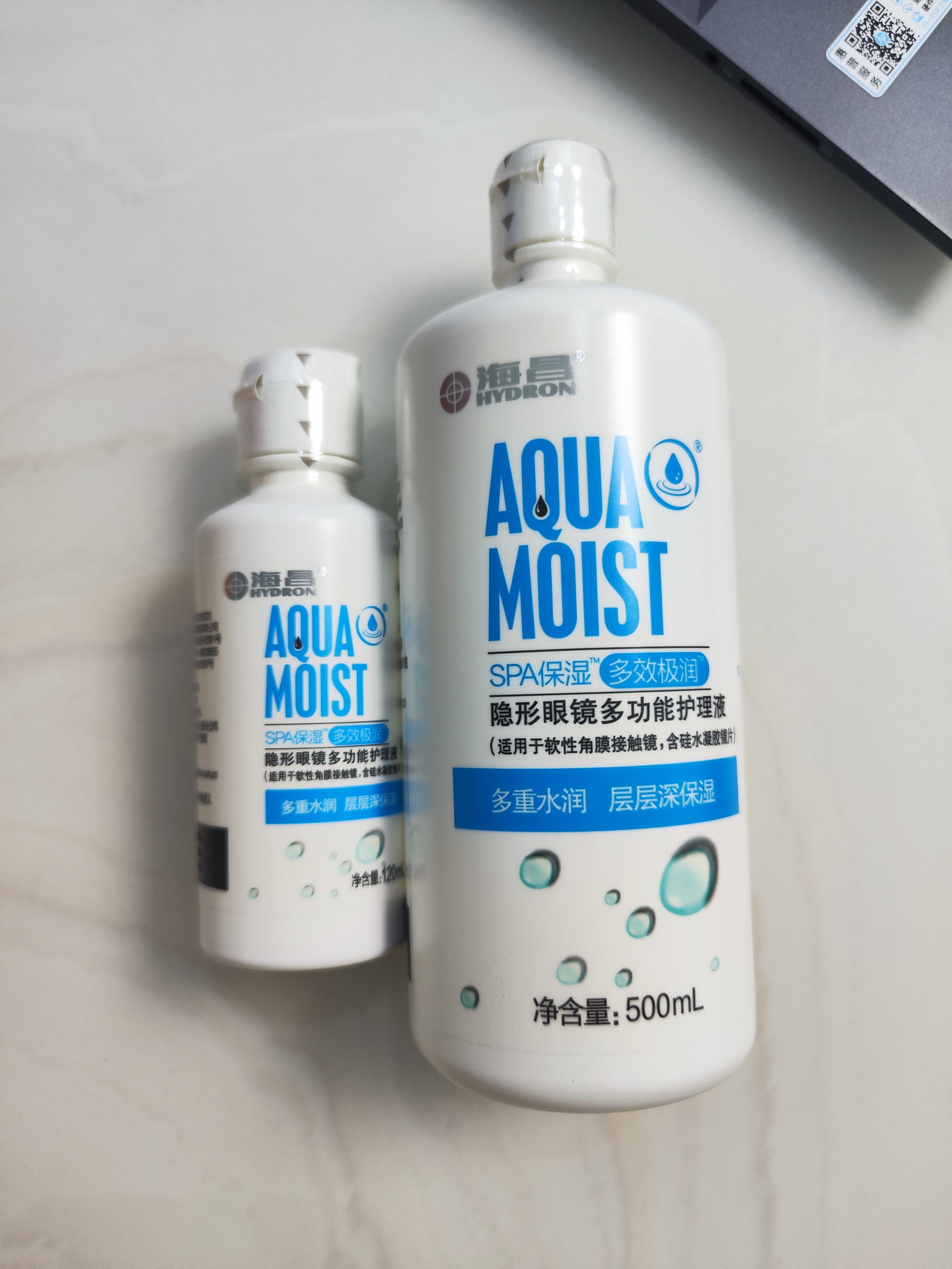 海昌隐形眼镜多功能护理液多效极润500ml+120ml 清洁保湿杀菌除蛋白 实拍图