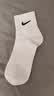 耐克（NIKE）正品NIKE耐克袜子纯棉男女跑步运动篮球袜中长筒四季款透气毛巾底 【四季款】【3双白色】【中筒款】 L码（42-46鞋码） 实拍图