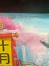 十月稻田 糯米 5斤 东北圆粒糯米 五谷杂粮米 包粽子糯米饭 酿米酒 实拍图
