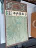 御兴特级明前龙井茶2026年新茶 杭州高山头采绿茶 茶叶礼盒装260g送礼 实拍图