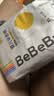 bebebus金标超薄拉拉学步裤XL4片(12-17kg) 【新客专享】 实拍图