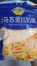 妙可蓝多马苏里拉芝士碎450g 奶酪碎  焗饭披萨拉丝烘焙原料 实拍图