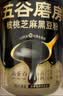 五谷磨房黑芝麻糊五黑粉无糖核桃芝麻黑豆粉代餐粉600g【买3赠搅拌杯】 实拍图