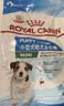 皇家狗粮幼犬成长礼盒（幼犬粮 800g+成犬粮 50g*5）小型犬 泰迪 贵宾 实拍图