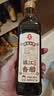 莲花镇江香醋5度500ml【0添加 一级】固态发酵 调味饺子点蘸 实拍图