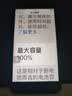 诺希适用苹果7P电池【3C认证 | 自主安装】适用iPhone7Plus手机内置电池更换 3400mAh大容量 实拍图