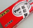 松下（Panasonic）9V碳性方形干电池10节适用于万用表遥控器话筒报警器玩具盒装 实拍图