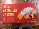 百草味红枣山药八珍糕500g 实糕早餐食品传统中式糕点点心休闲零食 实拍图