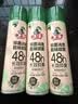 水卫士鞋子除臭杀菌喷雾220ml*3瓶鞋袜除臭剂杀菌防脚臭脚气 实拍图
