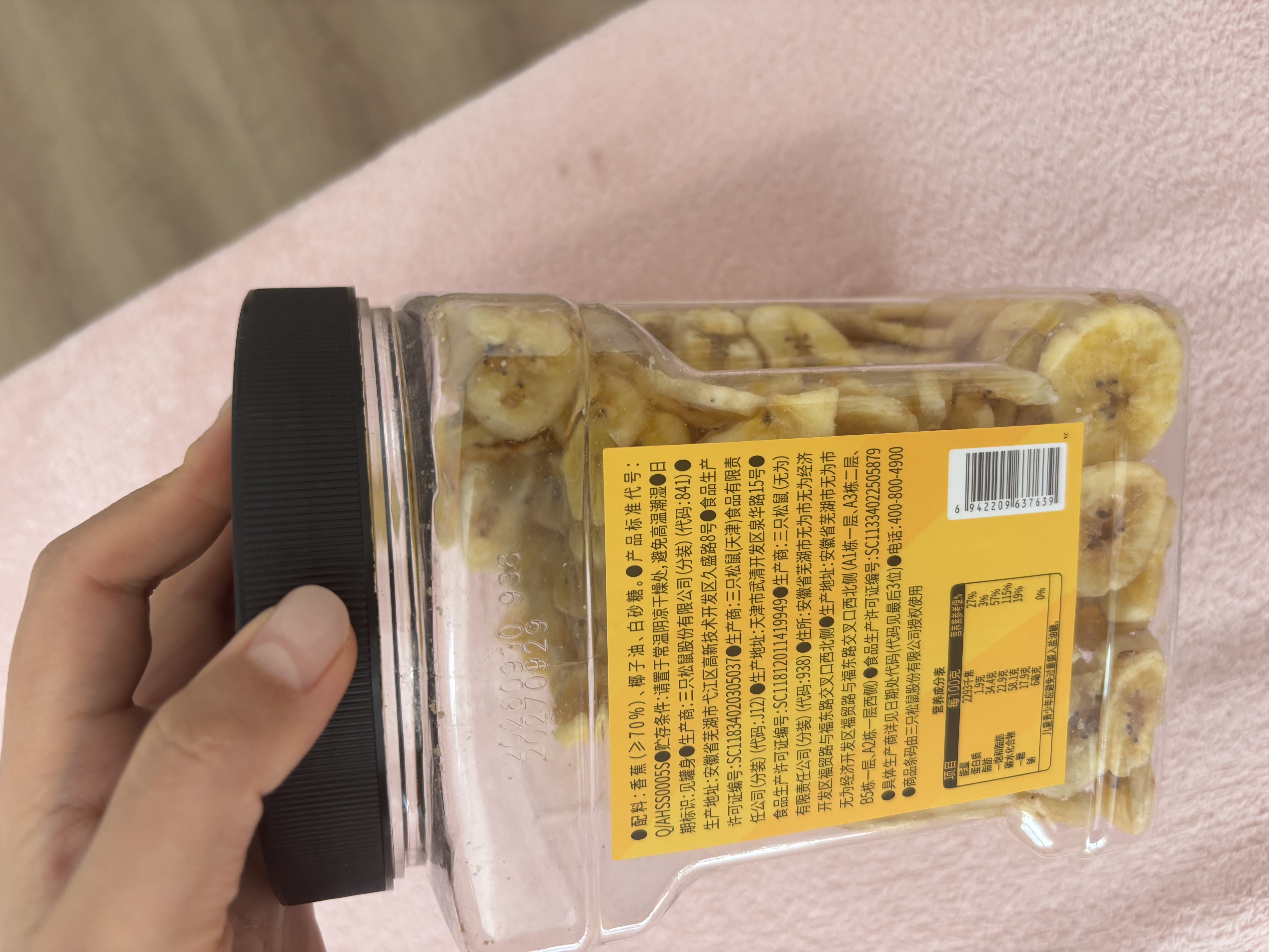 三只松鼠香蕉片500g/罐 东南亚进口香蕉干脆片蜜饯果干下午茶儿童休闲零食 实拍图