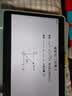 科大讯飞AI学习机S90 AI 1对1精准学 护眼学生平板 幼小初高全科学 AI答疑辅导 12.3英寸 6+256G 实拍图