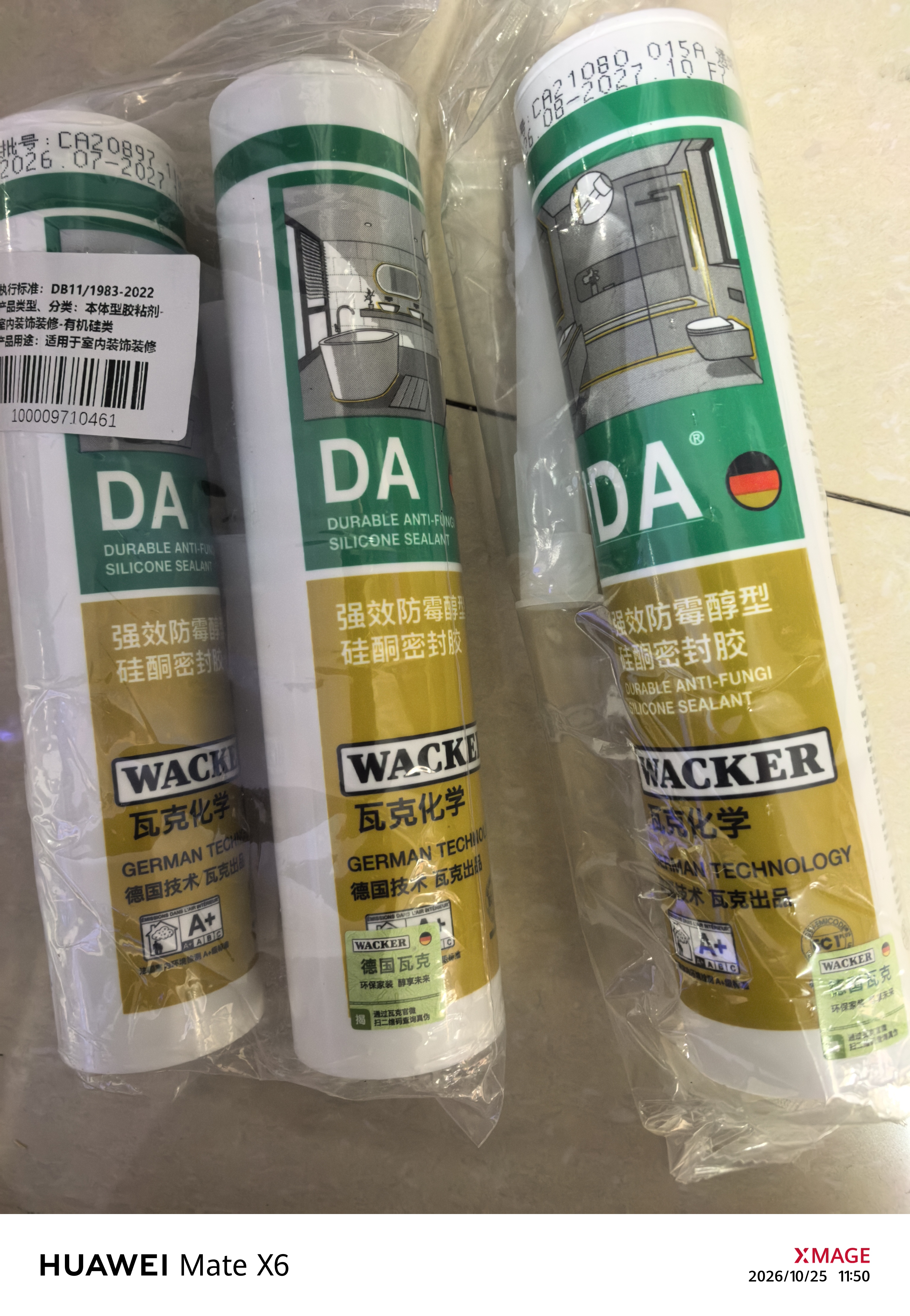 瓦克（WACKER）DA防霉玻璃胶厨卫专用密封胶防水美容胶中性马桶封边胶 透明1支 实拍图