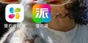 萤石CB3魔方 Pro电池摄像头 双卡4G免费流量 一体化磁吸支架 家用监控 大容量电池 AOV低功耗 实拍图
