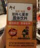 衍生七星茶 20包/罐金装升级桔红鸡内金 清清宝 香港品牌200g 实拍图