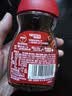 雀巢（Nestle）醇品速溶美式黑咖啡粉冲泡后*0糖健身燃减防困瓶装50g 实拍图