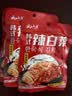 云山半韩式辣白菜泡菜100g*5袋 韩国风味香辣白菜即食下饭菜咸菜酱菜 实拍图