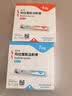 【8周新手升阶套餐】信尔美玛仕度肽注射液 0.5ml:2mg*4支/盒玛仕度肽注射液 0.5ml:4mg*4支/盒 原研药 实拍图