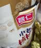 智仁中老年核桃粉独立小袋包装700g核桃味速溶即食冲饮五谷杂粮代餐粉 实拍图