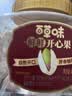 百草味盐焗味开心果450g 每日坚果炒货干果无漂白大颗粒休闲零食送礼 实拍图