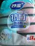 妙洁 抗菌海绵百洁布 10片装 抑菌率99%清洁洗碗巾抹布易吸水厨房家用 实拍图