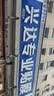 京东京造【销量第一】全车玻璃窗贴膜(轿车款-前浅后深)陶瓷膜 整车防晒隔热防爆太阳隐私汽车玻璃膜 实拍图