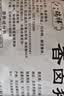 八瑞祥扒猪脸 老北京猪头肉卤猪脸肉即食真空熟食 下酒菜真空卤肉 250g 实拍图