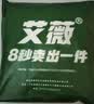 艾薇 全棉五星级酒店宾馆专用纯白色民宿被套枕套床单1.5m/1.8m四件套 实拍图