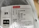 京东京造四季棉麻拖鞋男士居家春夏季室内静音吸汗防臭 深灰 44-45 实拍图