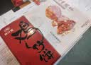 广州酒家鸡仔饼454g 广州特产广式饼干糕点心礼盒休闲小零食端午礼盒团购 实拍图