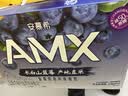 伊利安慕希AMX长白山蓝莓味酸奶230g*10瓶  礼盒装 实拍图