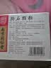 [乐家老铺] 南京同仁堂 排石颗粒20g*10袋/盒 实拍图
