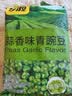 甘源牌蒜香味青豌豆青豆豌豆粒坚果炒货办公室休闲零食特产小吃豆豆285g 实拍图