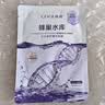 高姿蜂巢面膜 修护补水保湿面膜28ml一片【试用装】 实拍图