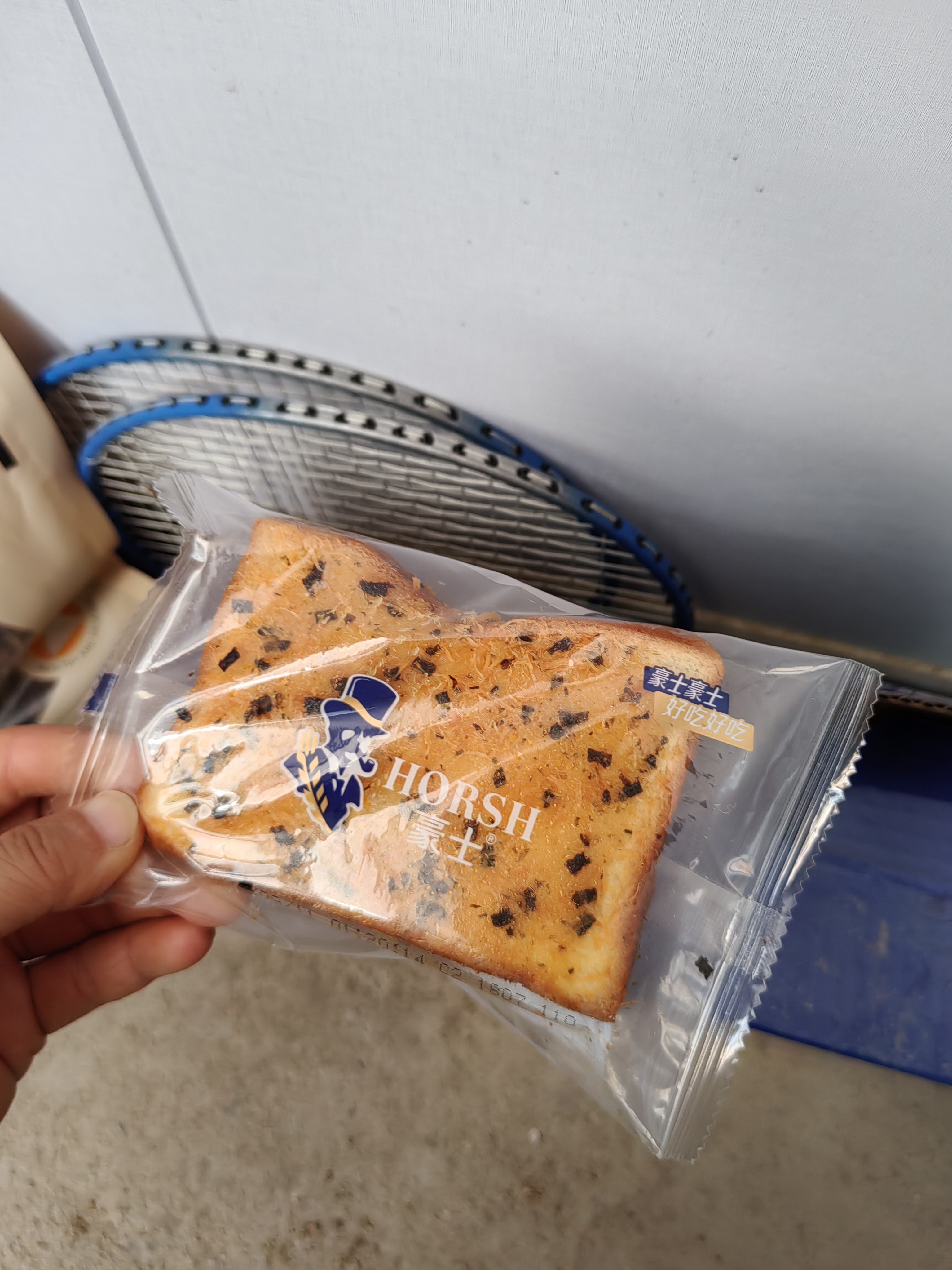 豪士面包咸蛋黄肉松三明治408g早餐吐司休闲零食下午茶【檀健次推荐】 实拍图