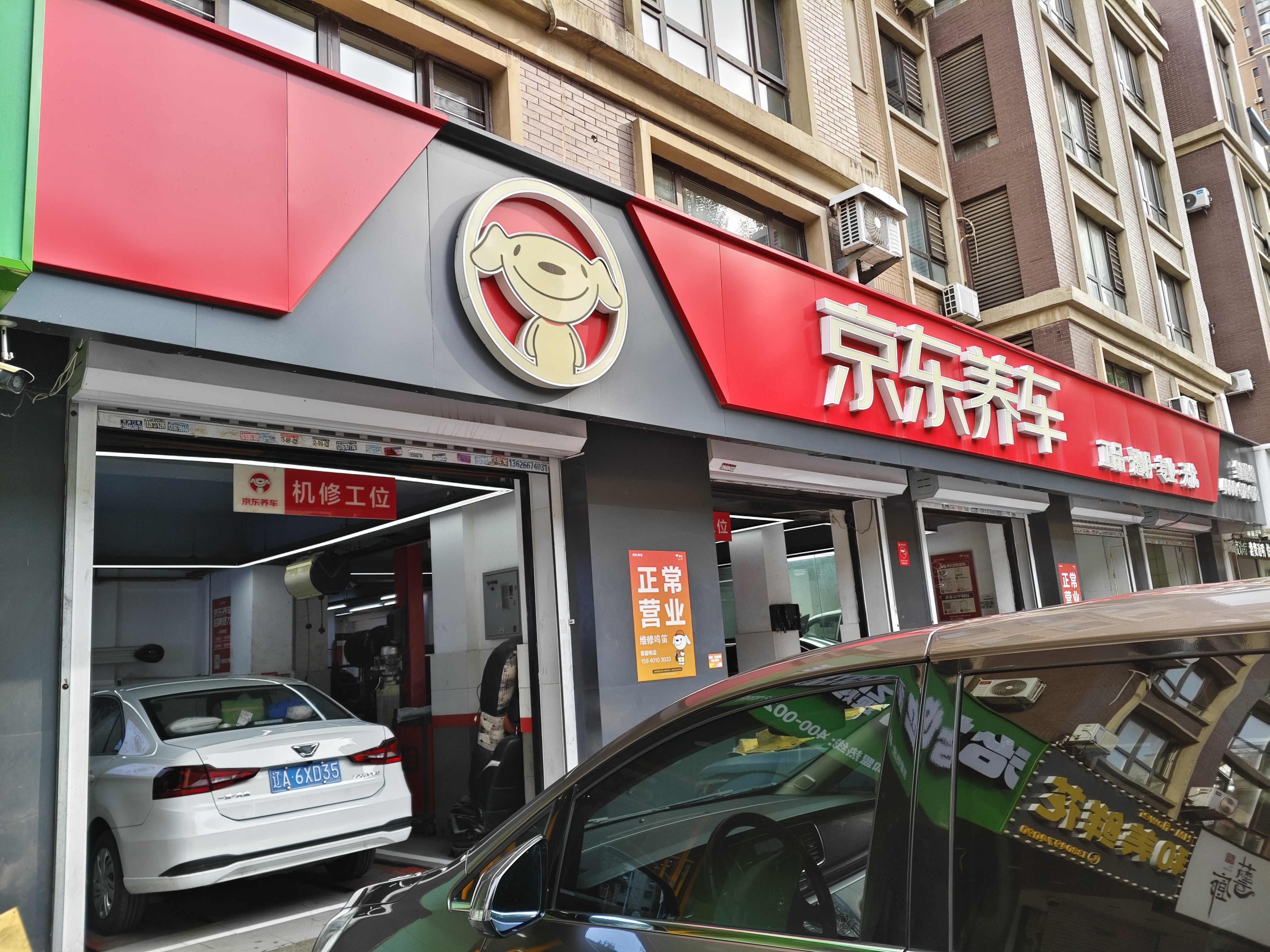 美孚（Mobil）全合成汽机油0W-40 SP级4L美孚金美经典表现汽车保养京东养车自营 实拍图