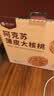 楼兰蜜语【新货】高品质阿克苏年新薄皮核桃5斤原味送礼礼盒特产坚果零食 实拍图