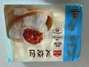 广州酒家叉烧包750g20个早茶糕点点心包子小笼包预制菜生鲜速食儿童早餐 实拍图