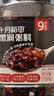十月稻田 五红五黑粥组合装 750g*4罐 早餐养胃 食养礼营养礼品送长辈父母 实拍图