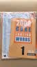 进口原版 2000 Core English Words 1级 常见词英语2000词 YLE核心词汇教材小学英语单词大全 教辅书图解词典 剑桥雅思核心词汇 实拍图