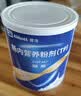 安素【原研进口】雅培安素 肠内营养粉剂(TP) 400g/盒 蛋白粉全营养补充香草味医用级别 实拍图