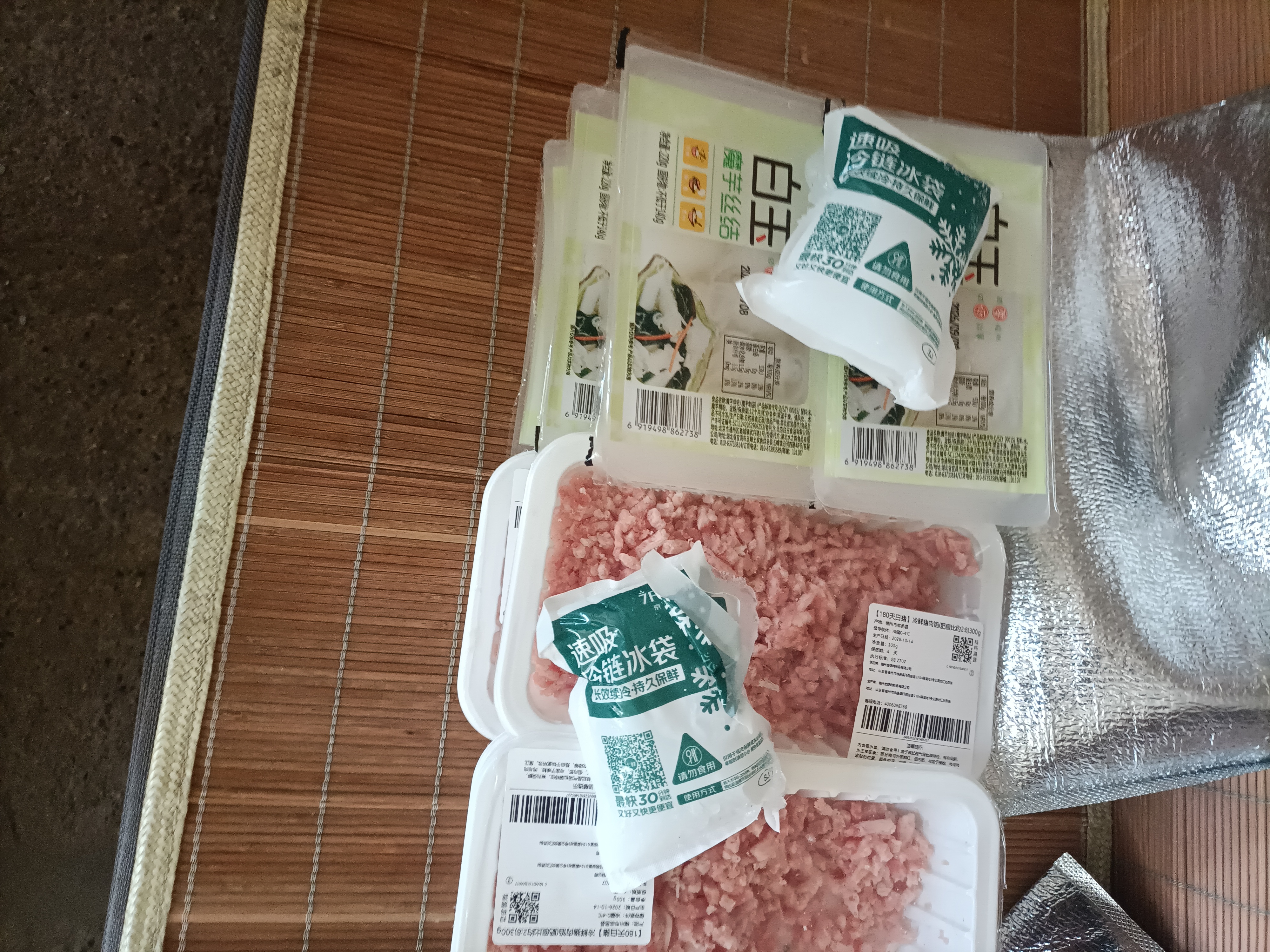 【180天白猪】冷鲜猪肉馅（肥瘦比约2：8）300g 实拍图