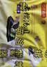 湾仔码头荠菜猪肉水饺1320g66只食品速食面点生鲜饺子夜宵早餐速冻半成品 实拍图